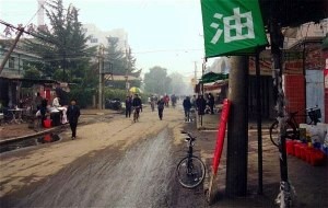 Lanzhou street