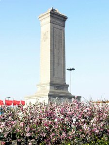 Monument of the People's Hero's