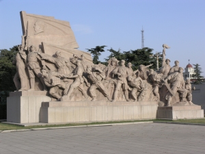 Another monument celebrating the revolution on Tiananmen Square