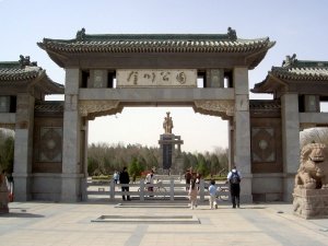 Entrance to Long Quan Park (4)